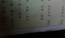 雨丝像什么比喻句