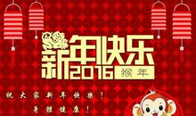 初一拜年祝福语2019