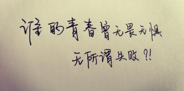 长成漂亮的句子