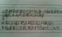 拟人句三年级的