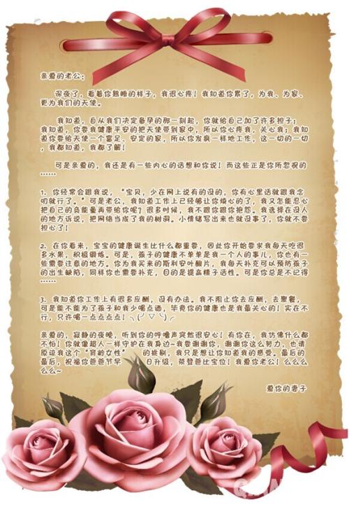 Daughter妇的生日祝福