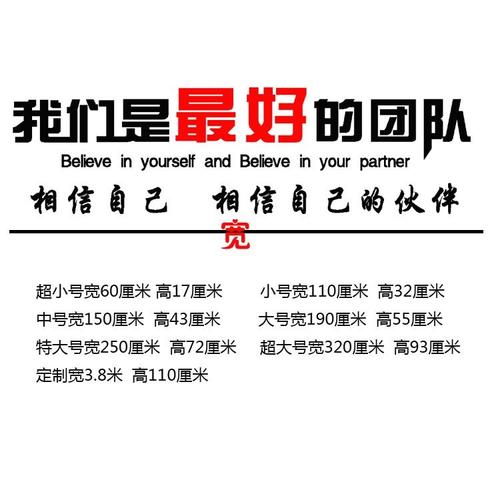 年终销售业绩奖励口号