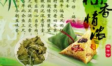 端午给爸妈的祝福语