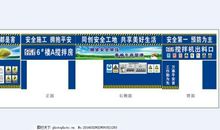 安全通道宣传标语