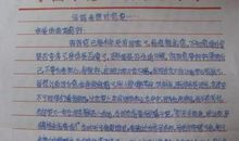 书信祝福语朋友