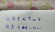 生日祝福语有那些