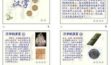 课外积累的谐音歇后语