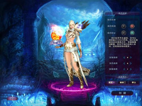 恶魔定律经典语录