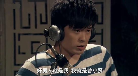 爱公寓经典台词