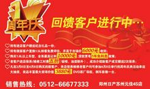 4s店早会口号大全