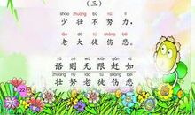 关于春节的歇后语