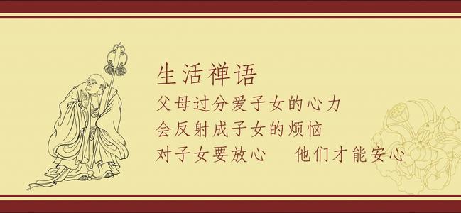 关于父母的英语谚语