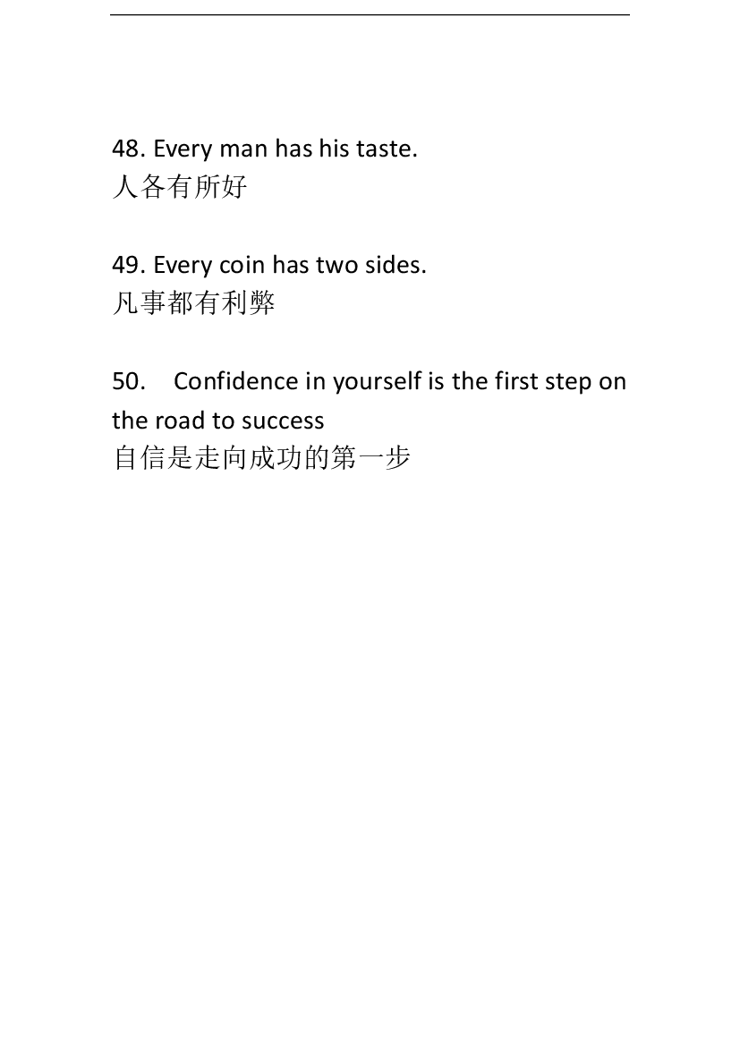50个英语谚语