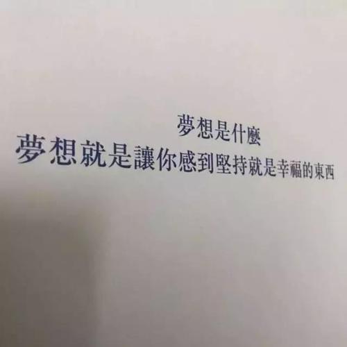 豆阴最好的句子