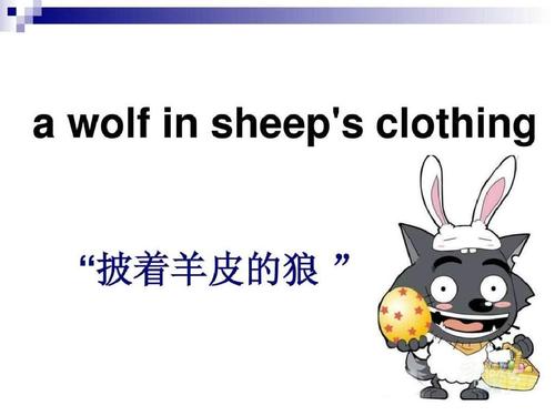 关于动物的英语谚语