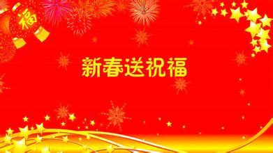 简单的新年愿望