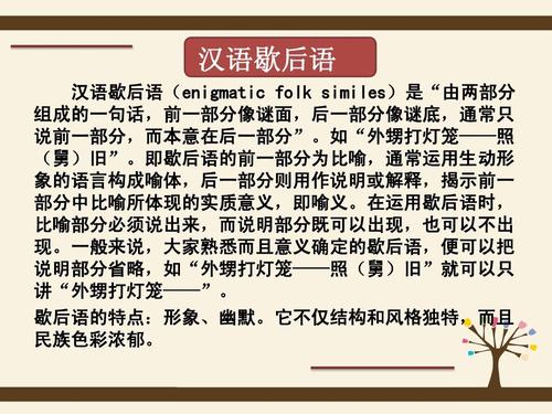 谚语的英汉翻译