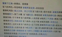 关于蔬菜的歇后语