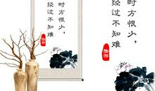 关于勤学的名人名言