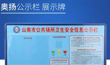 公共卫生宣传口号