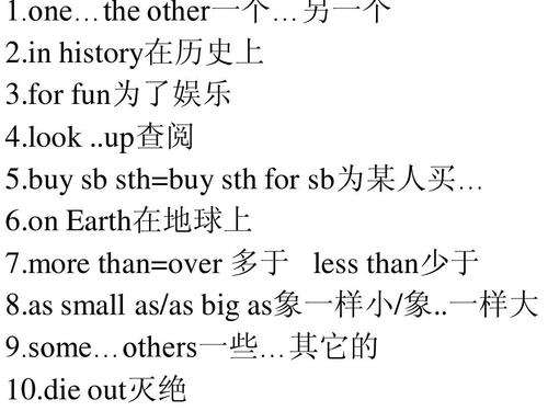 简短而有意义的英语短语