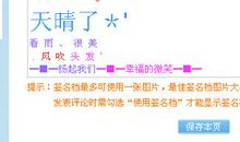 有内涵个性签名大全