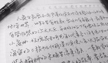 哥伦比亚的倒影经典句子