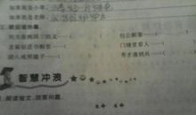 关于写小动物的歇后语