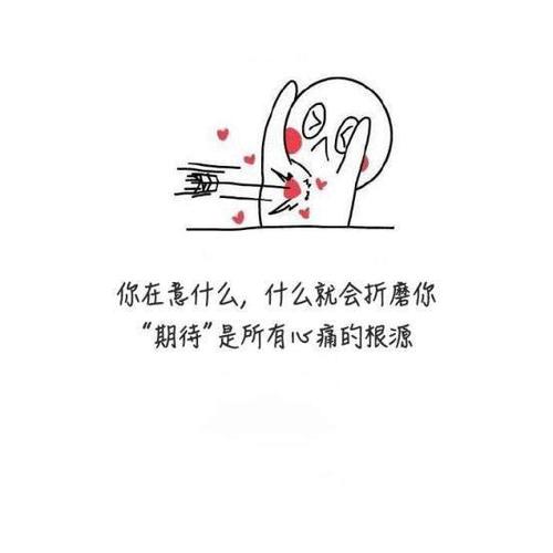 颤音尖锐的句子