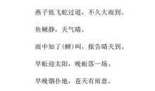 有关于友谊的谚语