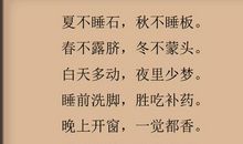 与健康有关的英文谚语