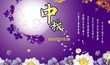 中秋祝福短信精选