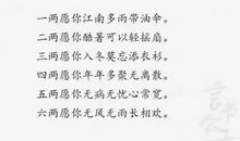 送别同学的祝福语