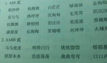 无边无际造句大全