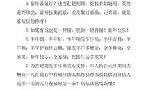 五四搞笑的祝福语