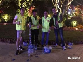 青春活力霸气口号