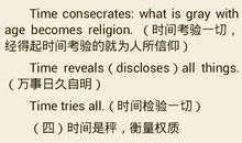 有关健康英语谚语