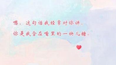 豆阴甜美动人的句子