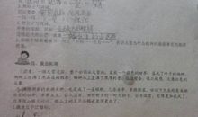 以雪花写比喻句