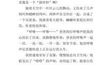 描写清晨的优美段落