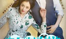 来自海洋的你经典台词