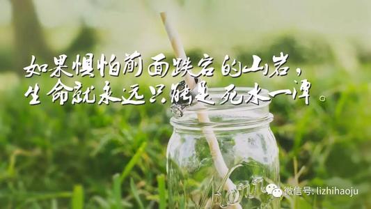 生活中唯一的确定就是拥有不确定的生活