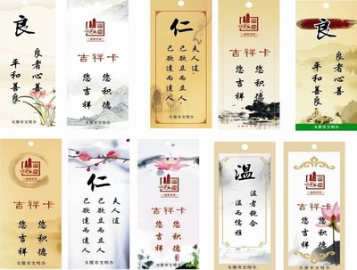 关于道德修养的座右铭