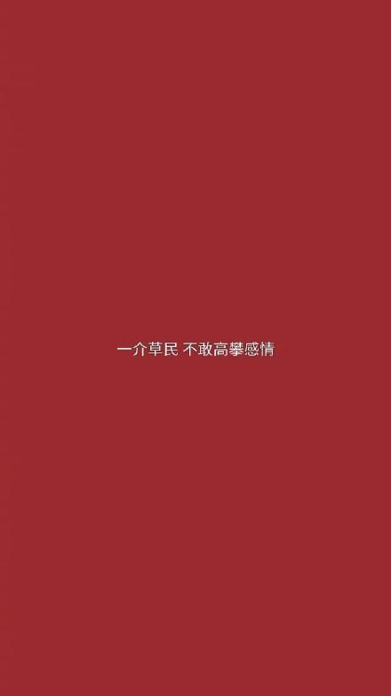 简短的句子很酷