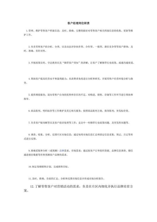 30个拟人化句子