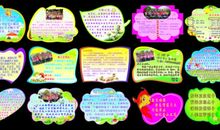 工艺美术专业运动会口号