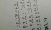 文章拟人句摘抄