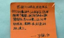 春节老同学祝福语