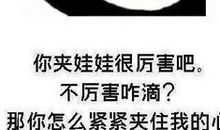 抖音最甜的句子