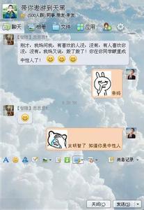 QQ个性签名青春姐妹